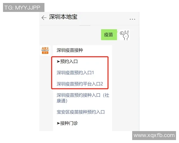 深圳滑板队独特盯防战术分析与实战应用探讨